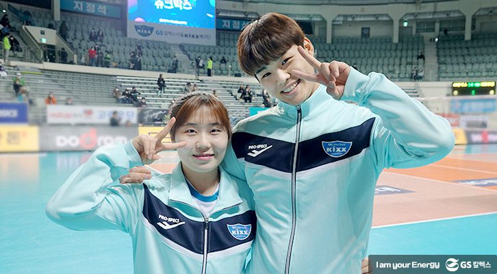 GSC BS MH sports kixx volleyball 미니인터뷰 20200214 0 여자배구 기업소식, 뉴스룸