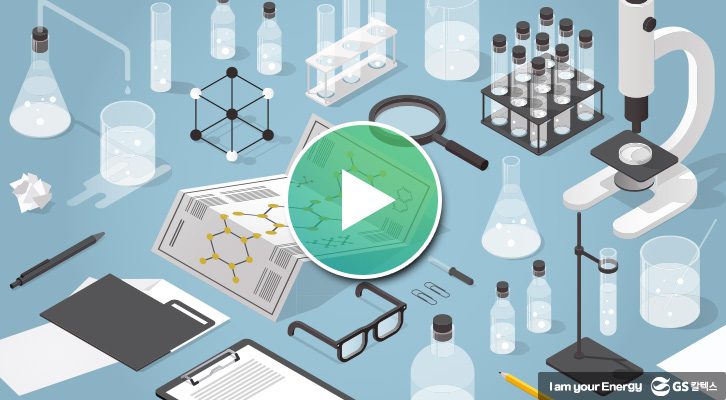 화학연구소의 삽화