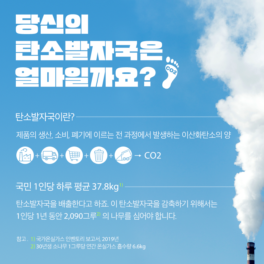 GS칼텍스, GS칼텍스 사보, GSC 매거진