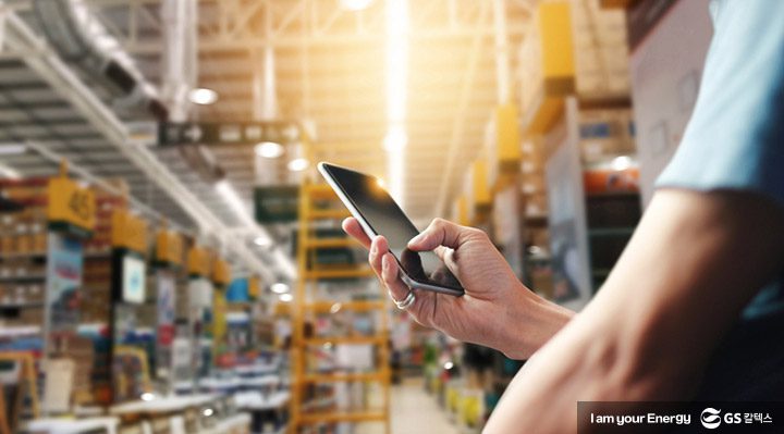 GS칼텍스, GS칼텍스 사보, GSC 매거진