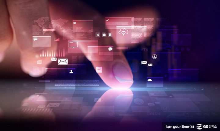 GS칼텍스, GS칼텍스 사보, GSC 매거진