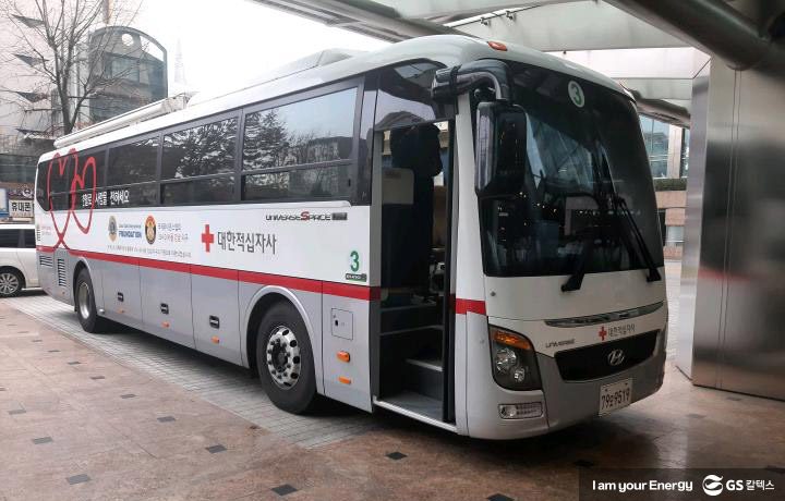 GS칼텍스 임직원 헌혈 캠페인