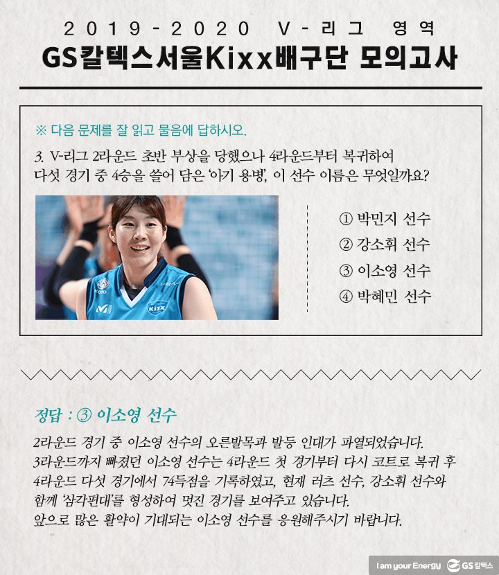 GS칼텍스, GS칼텍스 사보, GSC 매거진