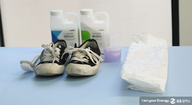 쉬운 신발 세탁법