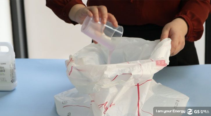 중성세제 3분의 1컵