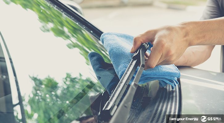 와이퍼 작동전 닦기