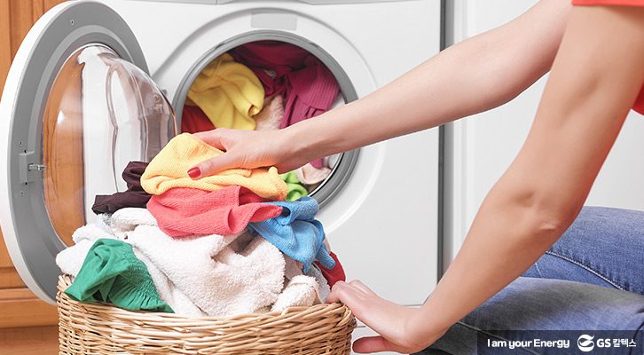 빨래는 모아서 세탁하기