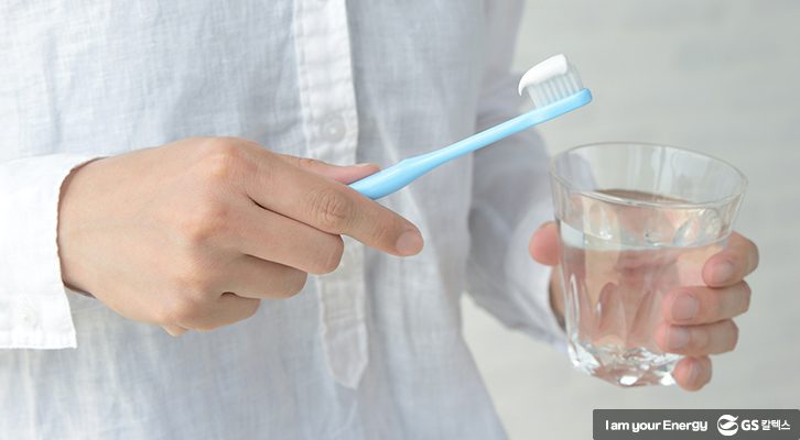 양치컵 사용하기