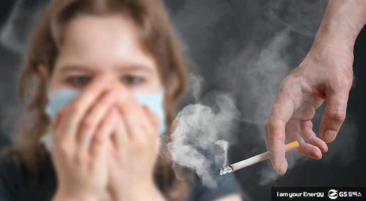 담배연기 멀리하기 