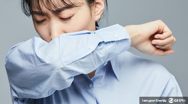 기침 예절 지키기