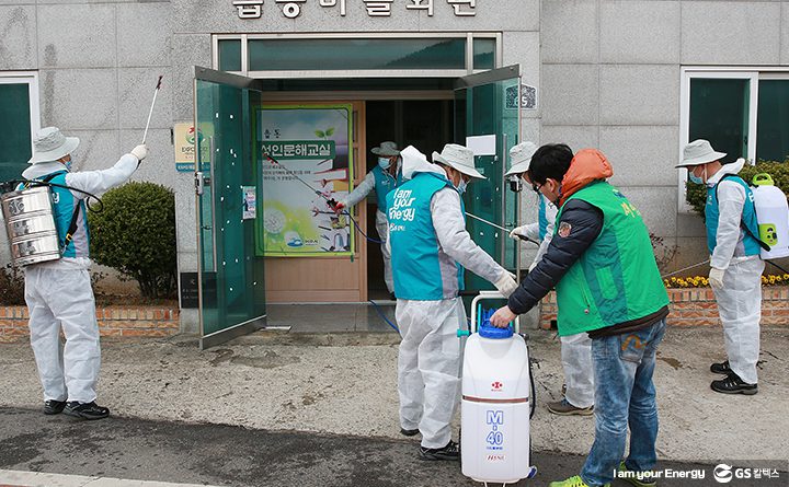 GS칼텍스, GS칼텍스 사보, 위기 극복