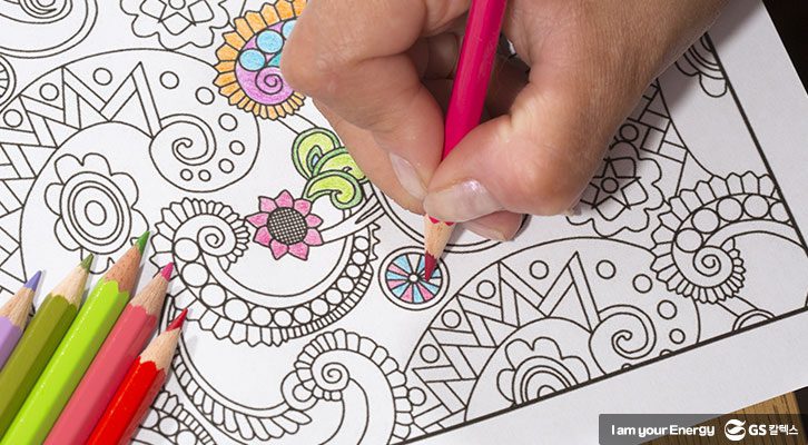 집에서 즐기기 좋은 취미생활_컬러링북