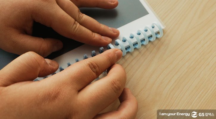 루즈링 잠궈주기