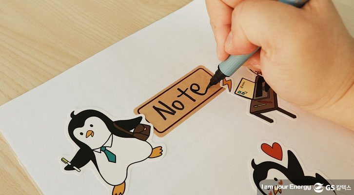 펜으로 꾸며주기