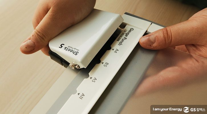 타공기로 표지 타공하기