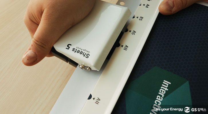 타공기로 내지 타공하기