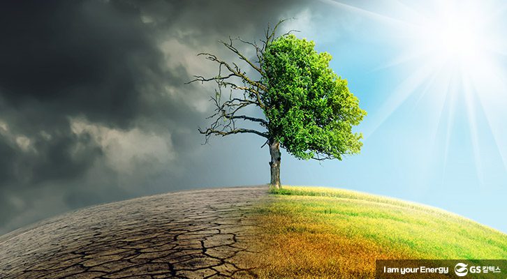 기후변화의 정의