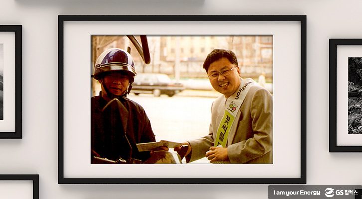 1996년 한 주유소에서 GS칼텍스 임직원이 꽃씨를 나눠주고 있는 모습