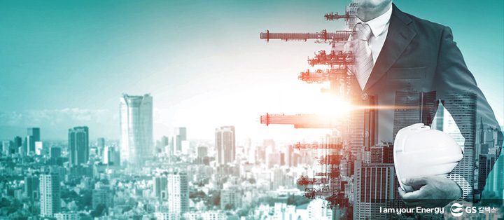 GS칼텍스, GS칼텍스 사보