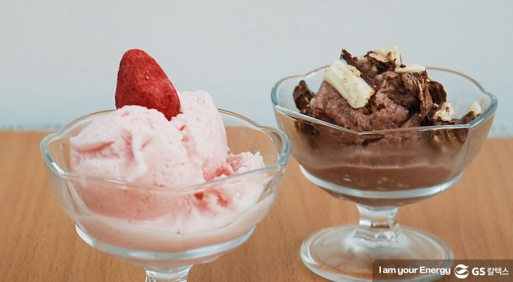 홈메이드 아이스크림