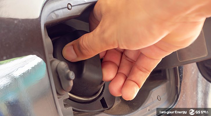 셀프주유소이용방법_마무리하기