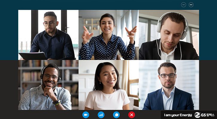 화상회의 레이아웃 조절하기