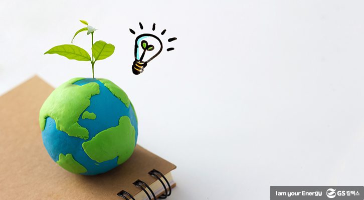 클리마투스 컬리지 공모전