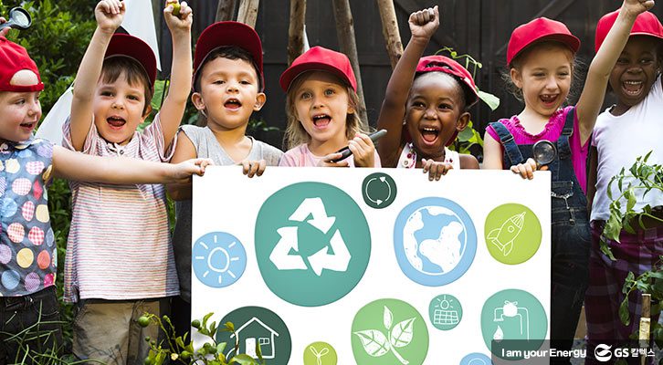 기후변화 대응 노력