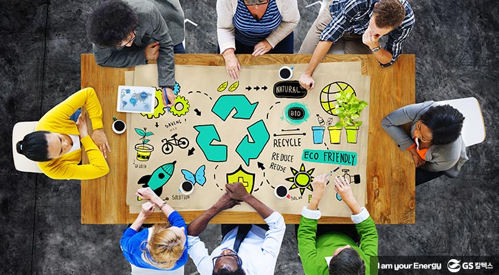 기후변화 대응 노력