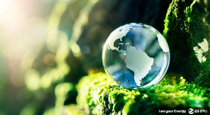 기후변화 대응 노력