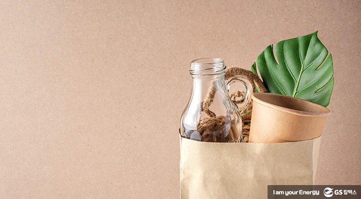 기후변화 대응 노력