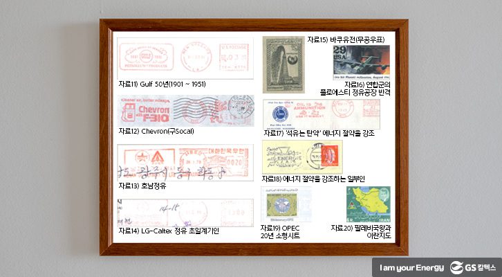 우표-역사-모음-2