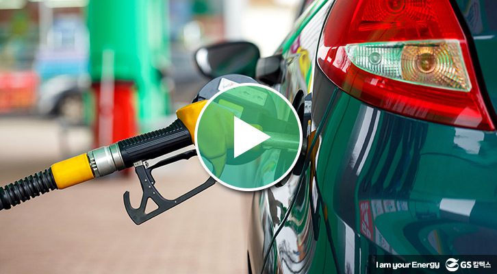 휘발유가 자동차에 주유되고 있는 모습