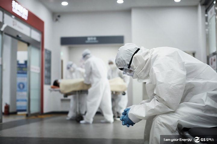 GSC매거진, GS칼텍스 사보