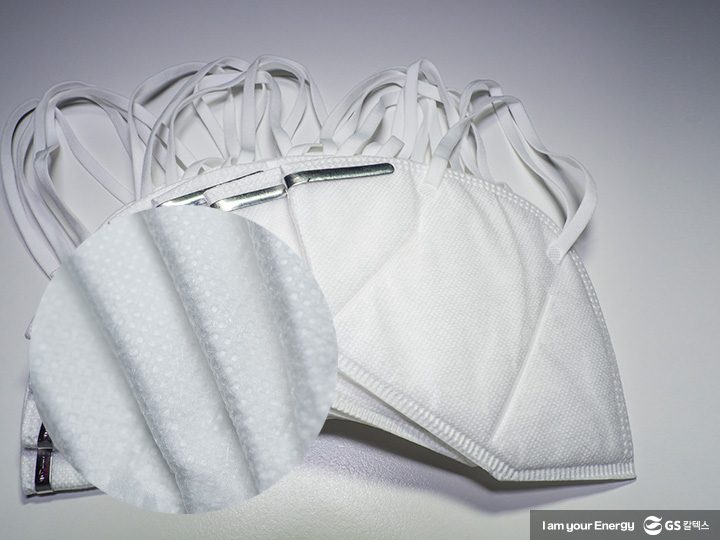 GSC매거진, GS칼텍스 사보