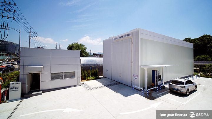 GSC매거진, GS칼텍스 사보