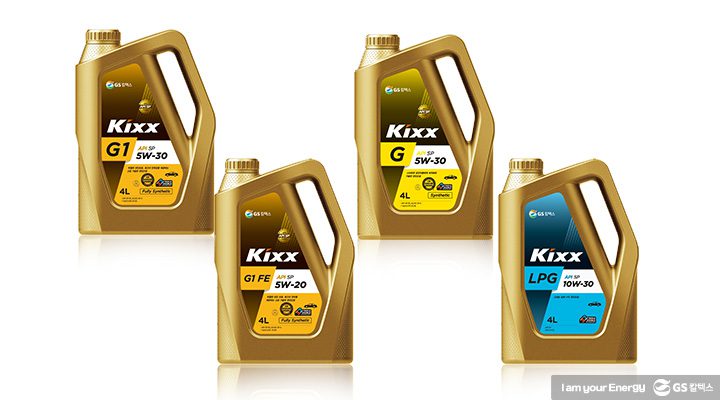 GSC매거진, GS칼텍스 사보