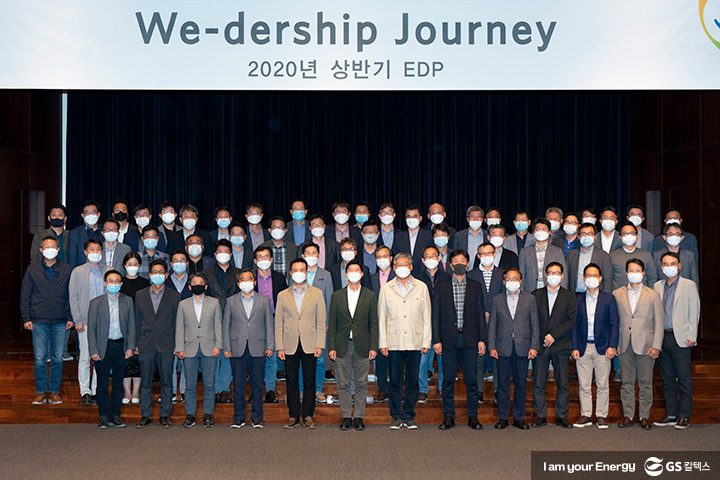 GSC매거진, GS칼텍스 사보