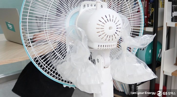 간단하게 실내온도 낮추는 법_얼음 이용하기_2