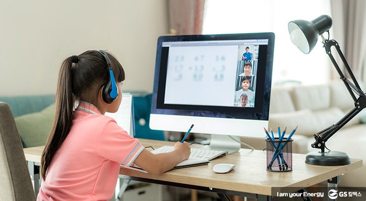 온라인 강의 학습