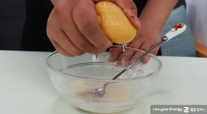레몬즙 넣기