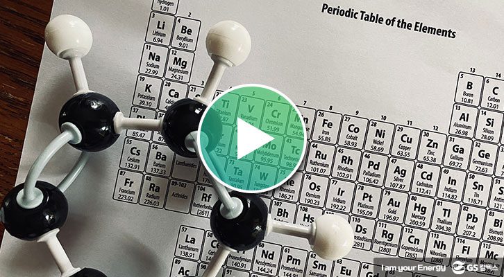 카멜레온 사진과 함께 "변신의 귀재. 벤젠, 비밀은 고리모양 속에?"가 적힌 썸네일 사진