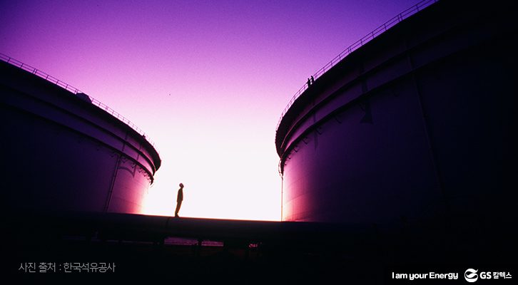 석유공사-육상-비축시설