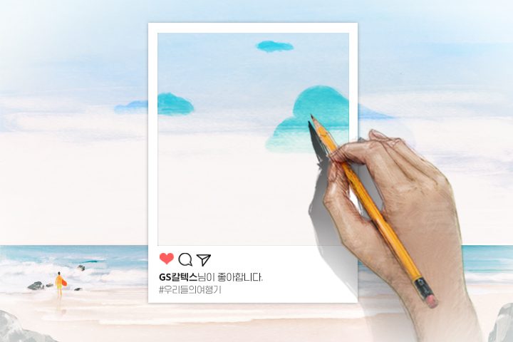 해변 삽화를 그리고 있는 모습 위 폴라로이트 레이아웃이 있는 사진