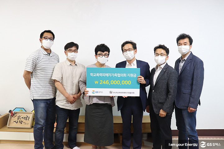 GS칼텍스, GS칼텍스 사보, 마음톡톡