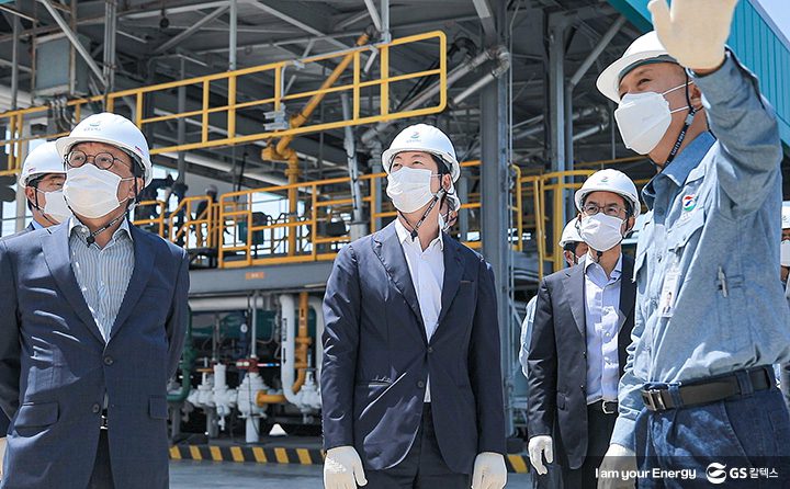 GS칼텍스, GS칼텍스 사보