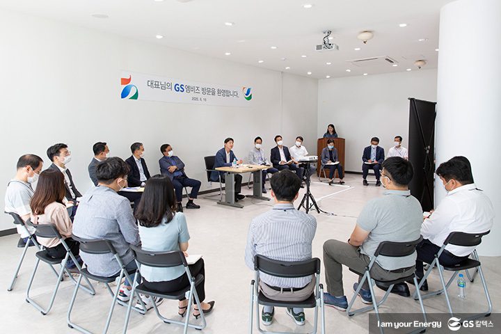 GS칼텍스, GS칼텍스 사보, GS엠비즈