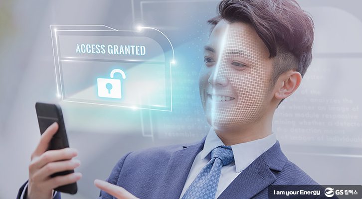 생체인식_생체인식이란?