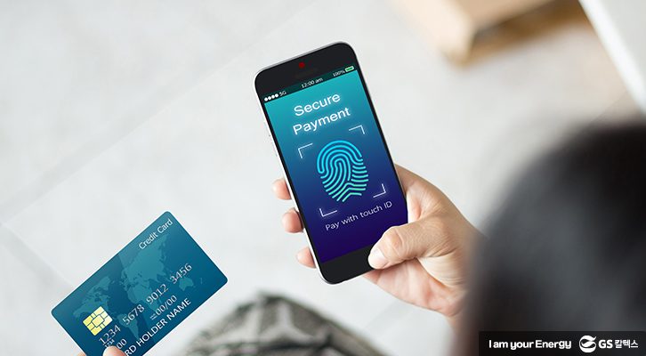 생체인식_지문인식