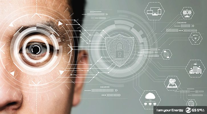 생체인식_홍채인식